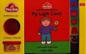 Fy Llyfr Coch: Llyfr Chwarae Play-Doh