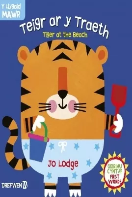 Cyfres y Llygaid Mawr: Teigr ar y Traeth / Tiger at the Beach: Tiger at the Beach