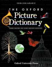 The Oxford Picture Dictionary