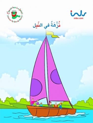 Nile Cruise