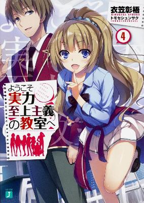 Classroom of the Elite (Light Novel) Vol. 4