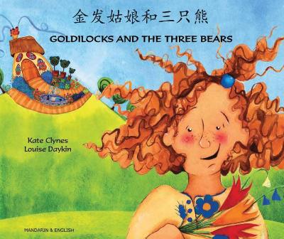 Goldilocks & the Three Bears in Mandarin & English