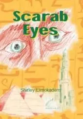 Scarab Eyes