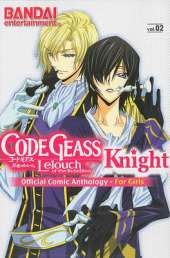 Code Geass