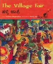 The Village Fair