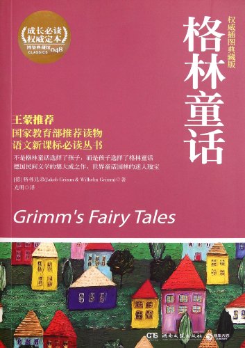 Grimm's Fairy Tales