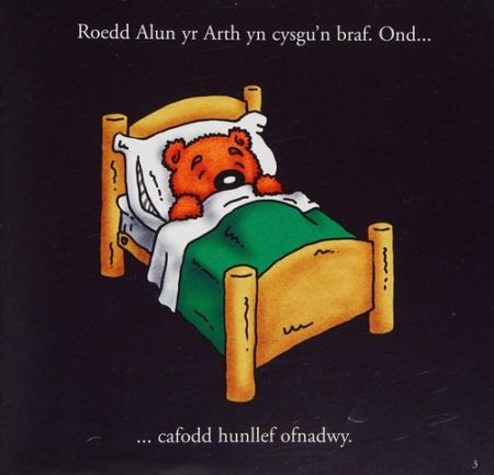 Alun Yr Arth A'r Hunllef