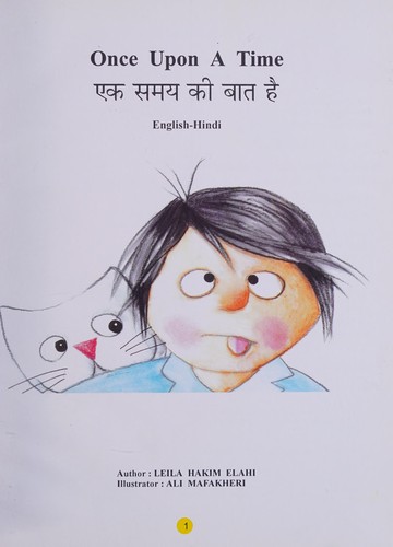 Once Upon a Time: English-Hindi Reader for Children