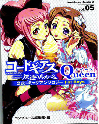 Code Geass Queen