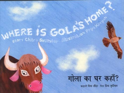 Where is Gola's Home?