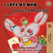 I Love My Mom: English Greek Bilingual Book