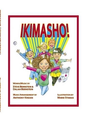 Ikimasho!