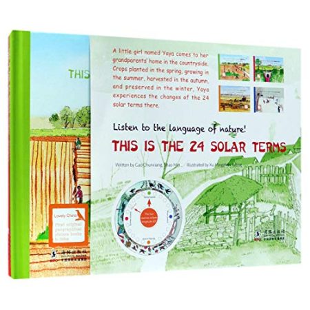 This is the 24 Solar Terms (4 vol.)