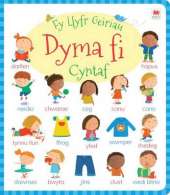 Dyma Fi!