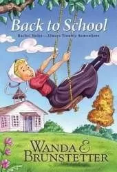 Back to School: Rachel Yoder - Always Trouble Somewhere