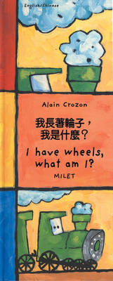 I Have Wheels, What am I?