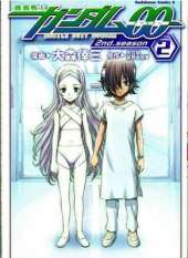 Gundam 00 2nd Season Manga