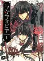 Lovephobia Volume 1