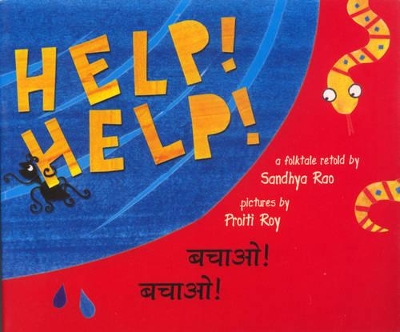 Help! Help!