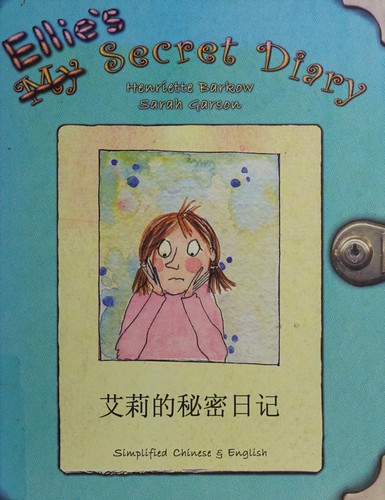 Ellie's Secret Diary: Don't Bully Me