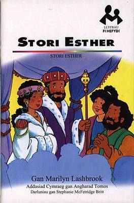Stori Esther