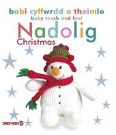 Babi Cyffwrdd a Theimlo: Nadolig / Baby Touch and Feel: Christmas: Baby Touch and Feel Christmas