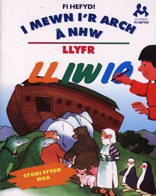 Llyfr Lliwio: I Mewn I'r Arch a Nhw - Stori Ffydd Noa