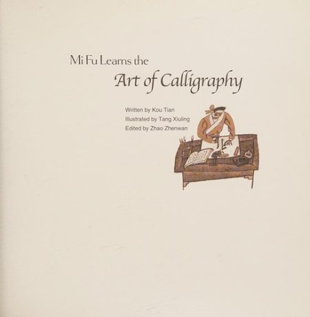 Mi Fu Learns the Art of Calligraphy