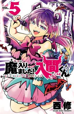 Welcome to Demon School! Iruma-kun 5