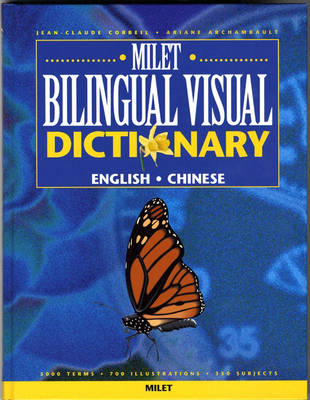 The Milet Bilingual Visual Dictionary