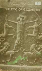 Gilgamesh the Hero