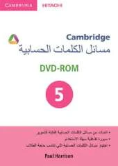 Cambridge Word Problems DVD-ROM 5 Arabic Edition