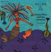 Mamy Wata and the Monster (English–Chinese)