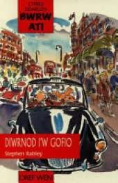 Diwrnod i'w Gofio