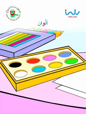 Colours