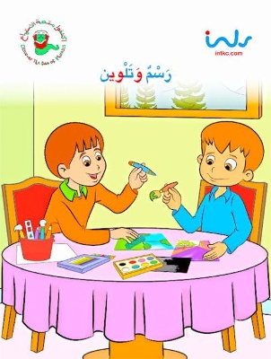 Draw and Colour
