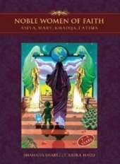 Noble Women of Faith: Asiya, Mary, Khadija, Fatima