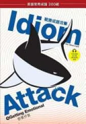 Idiom Attack Vol. 4 - Getting Emotional (Trad. Chinese Edition): 職場必備 4 - 感情抒發