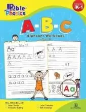 Bible Phonics: A-B-C Alphabet Workbook