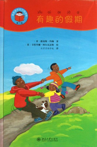 Let's Go on Holiday - Start Reading Chinese (Level 2)