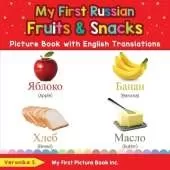 My First Russian Fruits & Snacks Picture Book with English Translations: Bilingual Early Learning & Easy Teaching Russian Books for Kids
