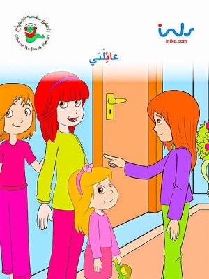 My Family