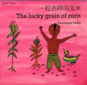 The Lucky Grain of Corn (English–Chinese)