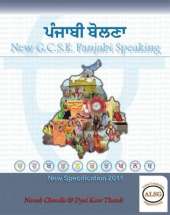 New GCSE Panjabi Speaking