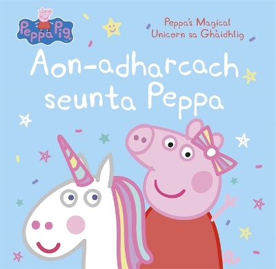 Aon-adharcach seunta Peppa: Peppa's Magical Unicorn sa Ghaidhlig