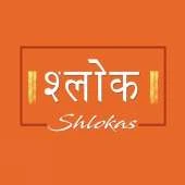 Shlokas: Hindu Chants for Children