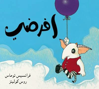 Supposing - Ifridi