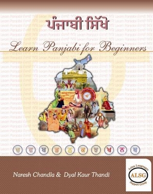 Learn Panjabi for Beginners