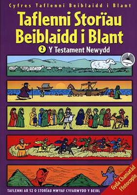 Y Testament Newydd