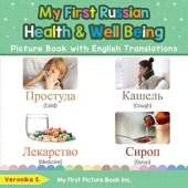 My First Russian Health and Well Being Picture Book with English Translations: Bilingual Early Learning & Easy Teaching Russian Books for Kids